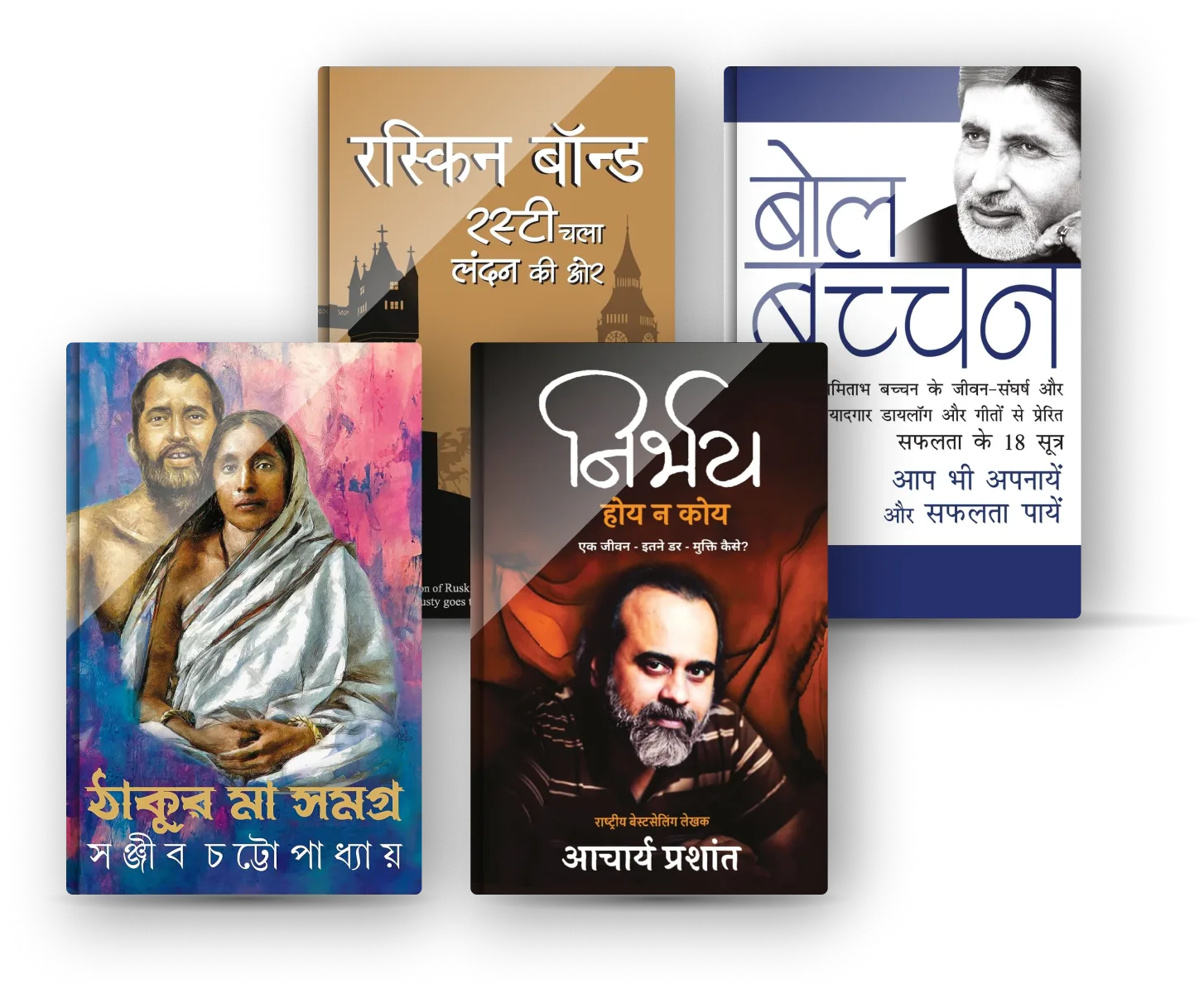 Indian Regional Languages